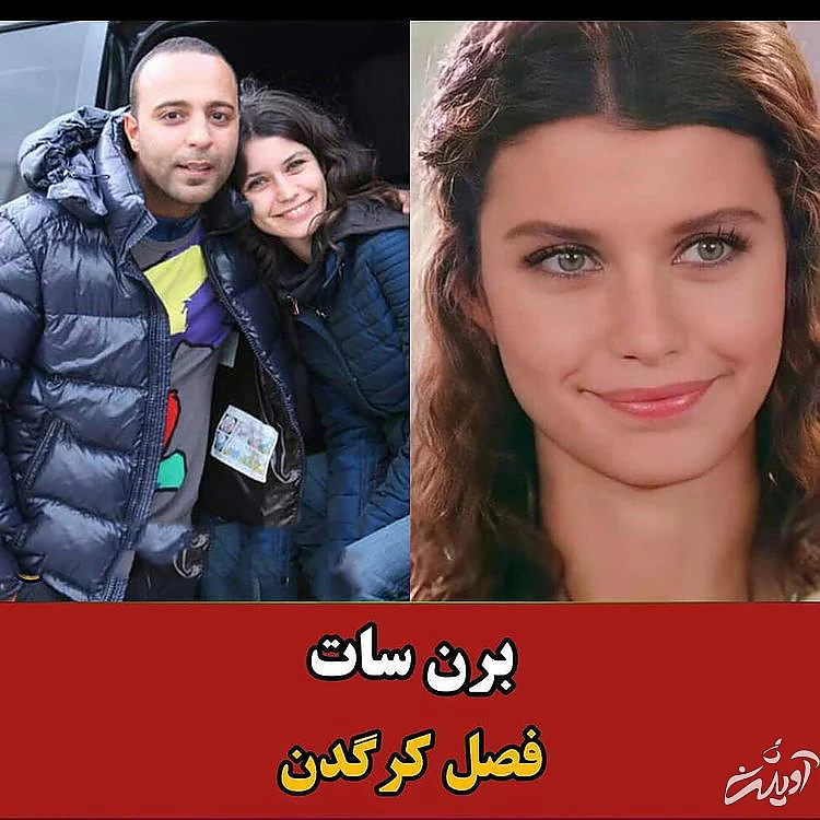 بازیگران ترکیه ای